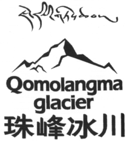 QOMOLANGMA GLACIER trademark