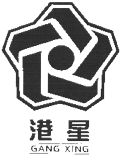 GANG XING trademark