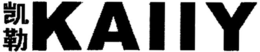 KAIIY trademark