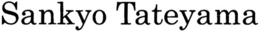 SANKYO TATEYAMA trademark