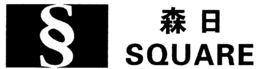 SQUARE trademark