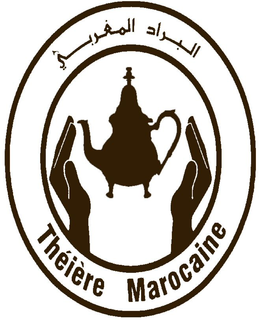 THÉIÈRE MAROCAINE trademark
