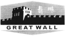 GREAT WALL trademark