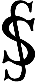 S S trademark