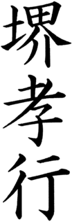 LogoMark trademark