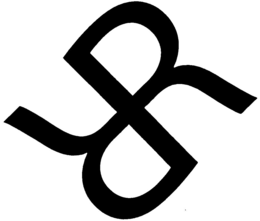 RR trademark