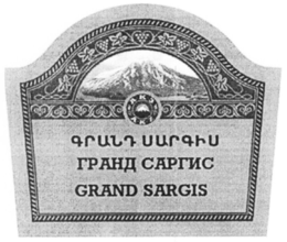 GRAND SARGIS trademark