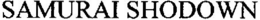 SAMURAI SHODOWN trademark