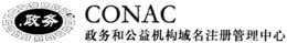 CONAC trademark