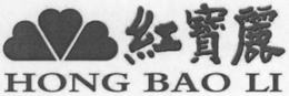 HONG BAO LI trademark