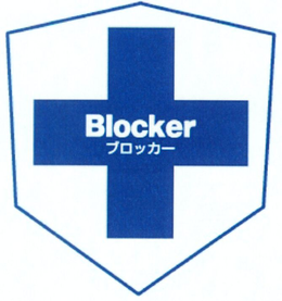 BLOCKER trademark
