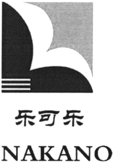 NAKANO trademark