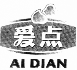 AI DIAN trademark