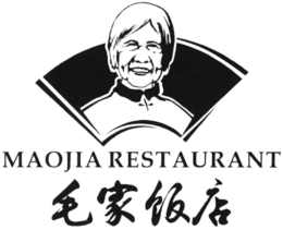 MAOJIA RESTAURANT trademark