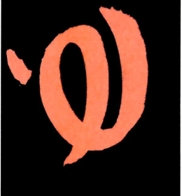 É trademark