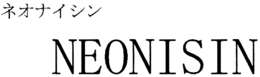 NEONISIN trademark