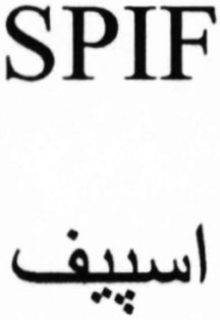 SPIF trademark