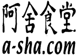 A-SHA.COM trademark