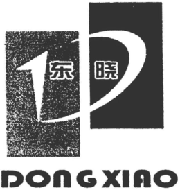 DONG XIAO trademark