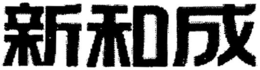 LogoMark trademark