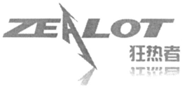 ZEALOT trademark