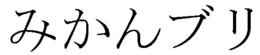 LogoMark trademark
