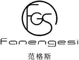 FGS FANENGESI trademark
