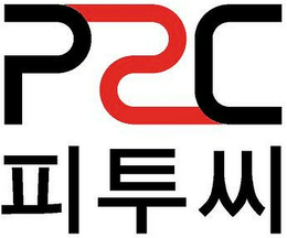 P2C trademark