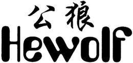 HEWOLF trademark
