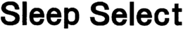 SLEEP SELECT trademark