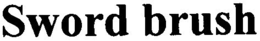 SWORD BRUSH trademark
