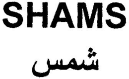 SHAMS trademark