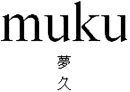 MUKU trademark