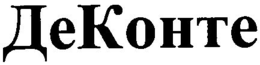LogoMark trademark