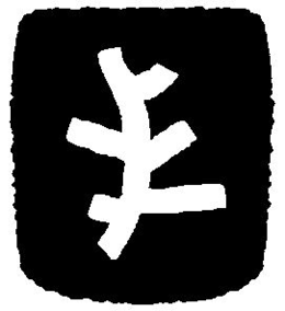 LogoMark trademark