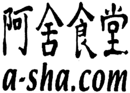 A-SHA.COM trademark