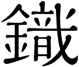 LogoMark trademark