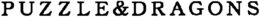 PUZZLE&DRAGONS trademark