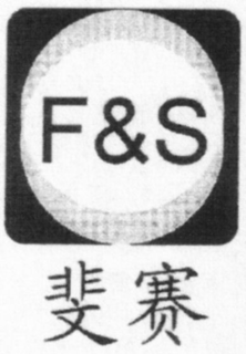 F&S trademark
