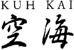 KUH KAI trademark