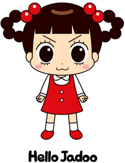 HELLO JADOO trademark