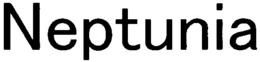 NEPTUNIA trademark