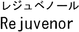 REJUVENOR trademark