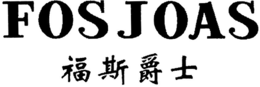 FOSJOAS trademark