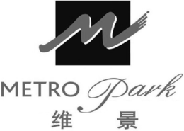 M METROPARK trademark