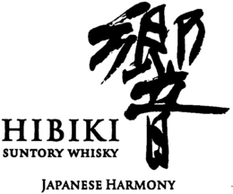 HIBIKI SUNTORY WHISKY JAPANESE HARMONY trademark