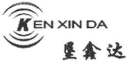 KEN XIN DA trademark