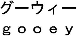GOOEY trademark
