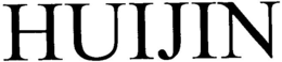 HUIJIN trademark