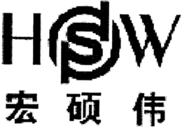 HSW trademark